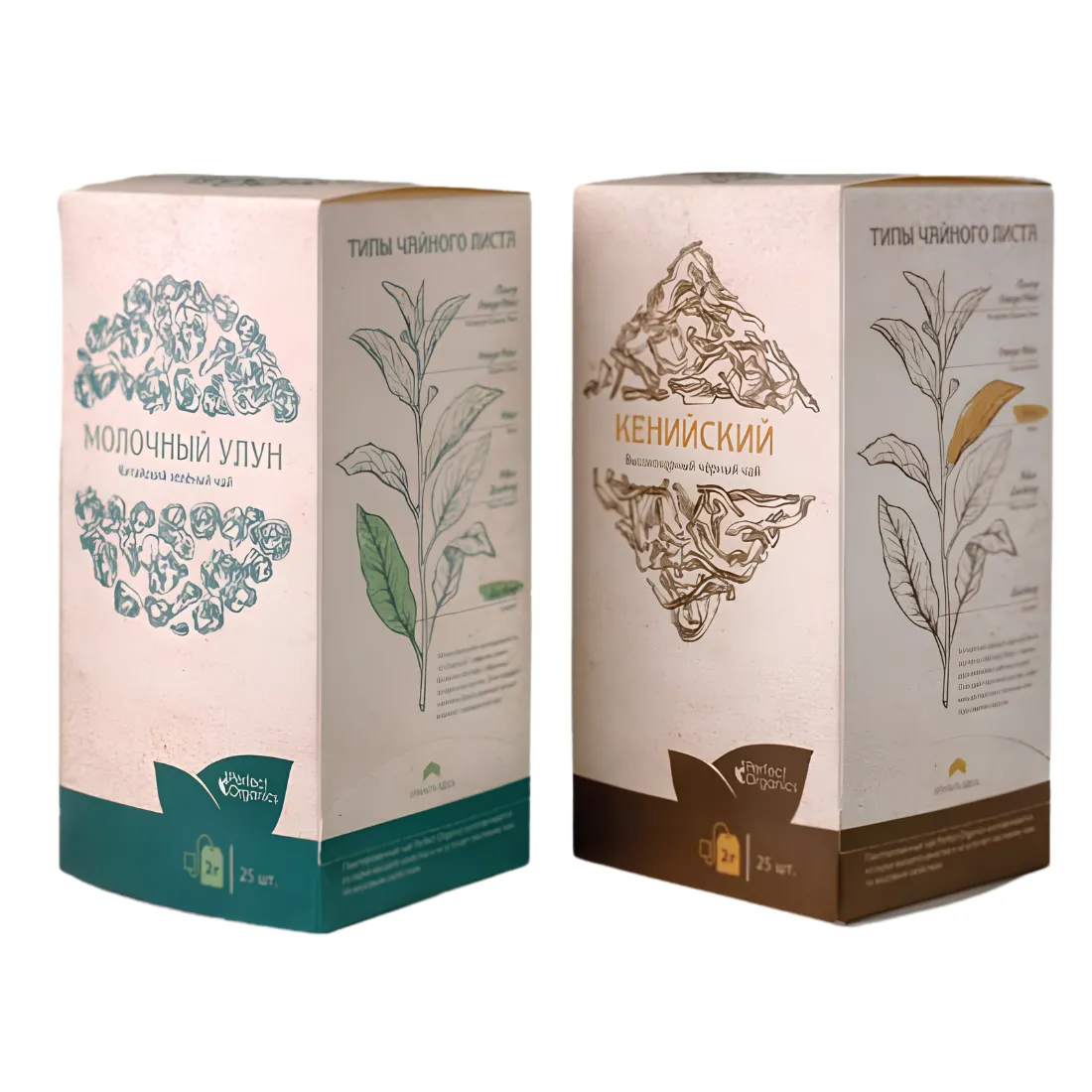 Custom Tea Boxes